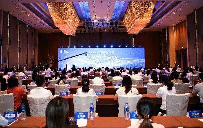 2021年“全国化妆品安全科普宣传周”陕西分会场活动仪式现场 2021年“全国化妆品安全科普宣传周”陕西分会场活动仪式现场