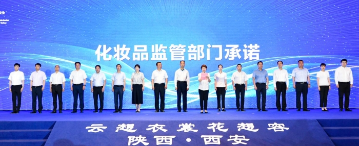 启动仪式现场西安市碑林区市场局局长杨琳、西安巨子生物、陕西美协负责人分别代表监管部门和化妆品生产研发、流通企业宣读确保产 启动仪式现场西安市碑林区市场局局长杨琳、西安巨子生物、陕西美协负责人分别代表监管部门和化妆品生产研发、流通企业宣读确保产