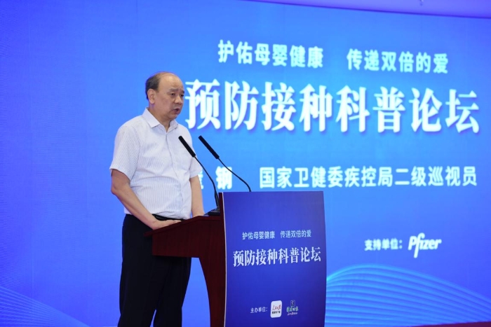 国家卫生健康委疾控局二级巡视员崔钢在现场发言。曹子豪摄 国家卫生健康委疾控局二级巡视员崔钢在现场发言。曹子豪摄