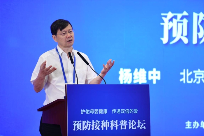 北京协和医学院群医学及公共卫生学院执行院长杨维中在现场发言。曹子豪摄 北京协和医学院群医学及公共卫生学院执行院长杨维中在现场发言。曹子豪摄
