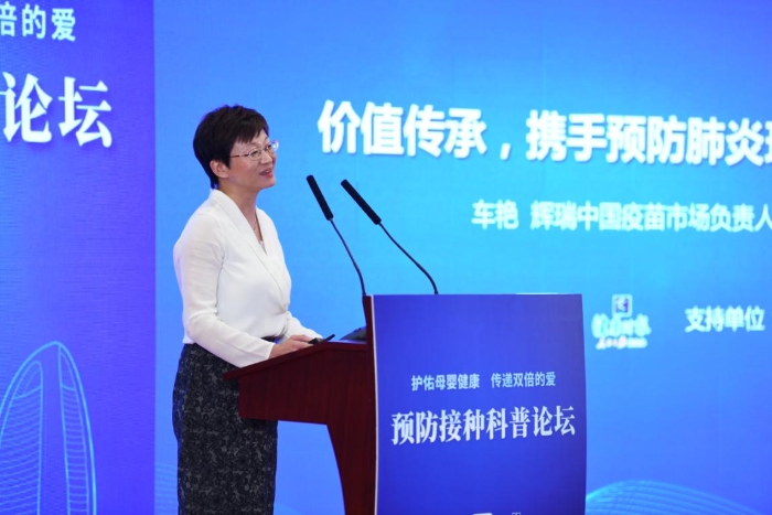 辉瑞生物制药集团中国区疫苗市场负责人车艳在现场发言。曹子豪摄 辉瑞生物制药集团中国区疫苗市场负责人车艳在现场发言。曹子豪摄