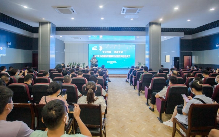 2021年江西省医疗器械安全宣传周启动仪式现场 2021年江西省医疗器械安全宣传周启动仪式现场
