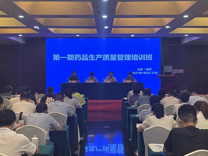 图为培训班现场。 图为培训班现场。