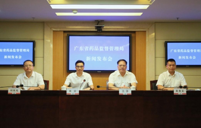 图为广东省药监局召开例行新闻发布会现场。(廖晨星 摄) 图为广东省药监局召开例行新闻发布会现场。(廖晨星 摄)