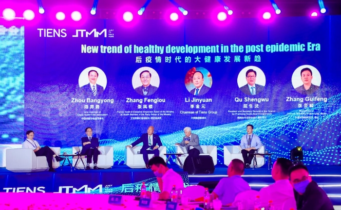 图为会议现场。 图为会议现场。