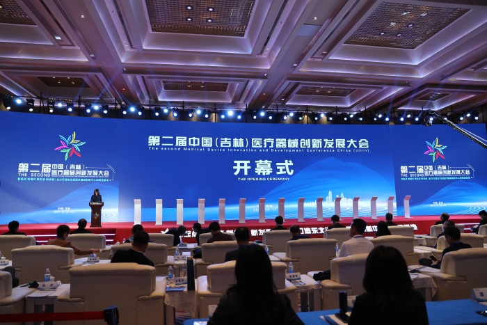 图为会议现场。(叶阳欢 摄) 图为会议现场。(叶阳欢 摄)