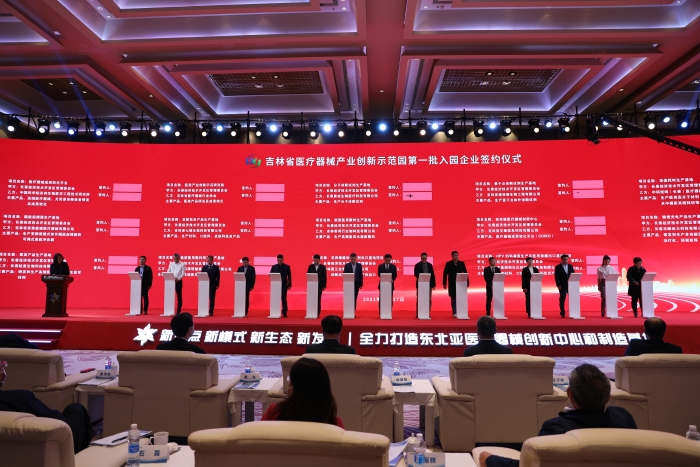 图为签约仪式现场。 图为签约仪式现场。