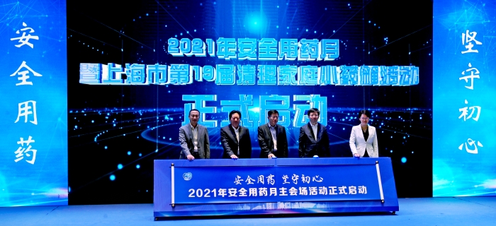 图为活动现场。 图为活动现场。