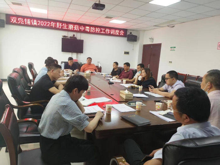 图为会议现场。 图为会议现场。