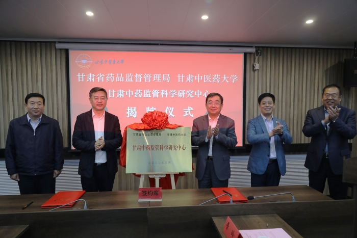 图为揭牌仪式现场。 图为揭牌仪式现场。