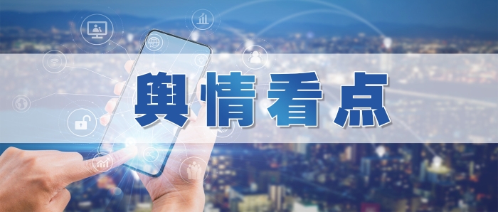 微信图片_20230213100239 微信图片_20230213100239