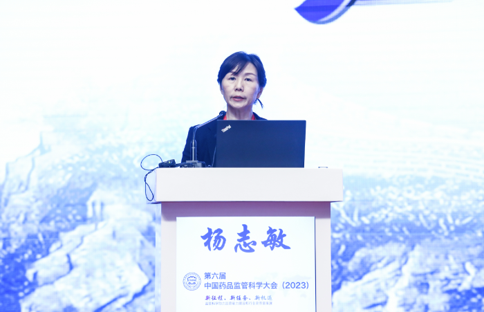 杨志敏
