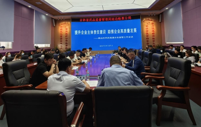 图为会议现场。 图为会议现场。