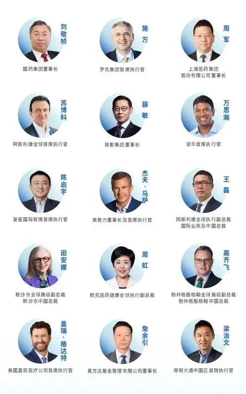 顶尖企业家、顶级投资人 顶尖企业家、顶级投资人