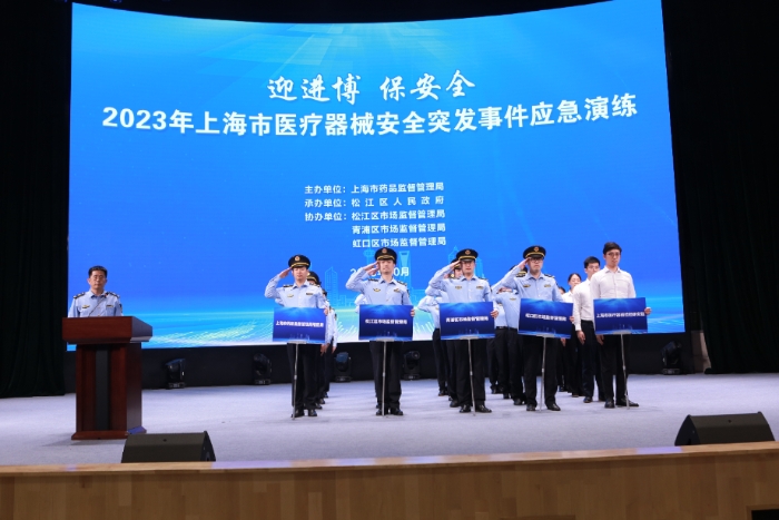 图为应急演练现场。 图为应急演练现场。