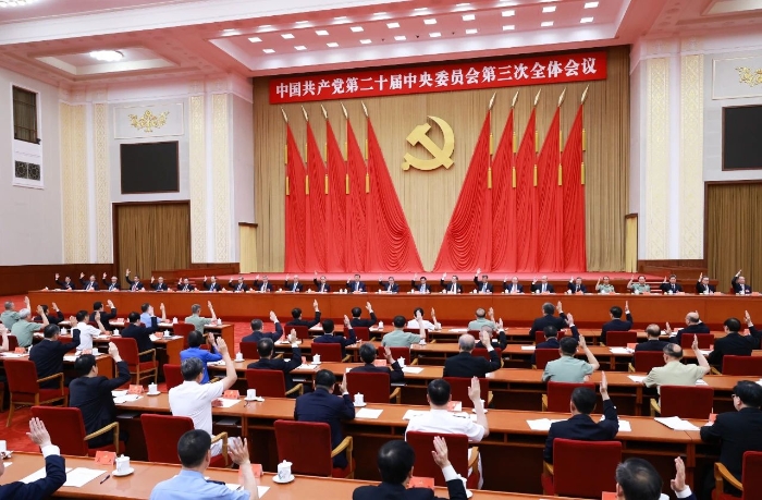 中国共产党第二十届中央委员会第三次全体会议,于2024年7月15日至18日在北京举行。中央政治局主持会议。新华社记者 王晔 摄 中国共产党第二十届中央委员会第三次全体会议,于2024年7月15日至18日在北京举行。中央政治局主持会议。新华社记者 王晔 摄