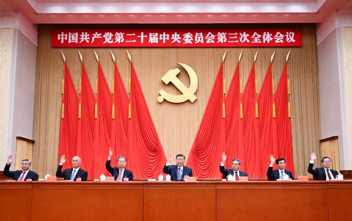 中国共产党第二十届中央委员会第三次全体会议,于2024年7月15日至18日在北京举行。这是习近平、李强、赵乐际、王沪宁、蔡奇、丁薛祥、李希等在主席台上。新华社记者 谢环驰 摄 中国共产党第二十届中央委员会第三次全体会议,于2024年7月15日至18日在北京举行。这是习近平、李强、赵乐际、王沪宁、蔡奇、丁薛祥、李希等在主席台上。新华社记者 谢环驰 摄