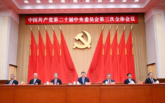 中国共产党第二十届中央委员会第三次全体会议,于2024年7月15日至18日在北京举行。这是习近平、李强、赵乐际、王沪宁、蔡奇、丁薛祥、李希等在主席台上。新华社记者 谢环驰 摄 中国共产党第二十届中央委员会第三次全体会议,于2024年7月15日至18日在北京举行。这是习近平、李强、赵乐际、王沪宁、蔡奇、丁薛祥、李希等在主席台上。新华社记者 谢环驰 摄