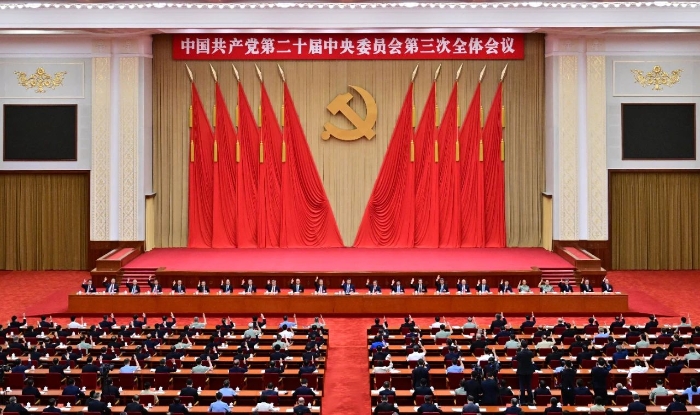 中国共产党第二十届中央委员会第三次全体会议,于2024年7月15日至18日在北京举行。新华社记者 岳月伟 摄 中国共产党第二十届中央委员会第三次全体会议,于2024年7月15日至18日在北京举行。新华社记者 岳月伟 摄