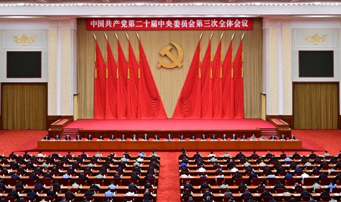 中国共产党第二十届中央委员会第三次全体会议,于2024年7月15日至18日在北京举行。中央政治局主持会议。新华社记者 岳月伟 摄 中国共产党第二十届中央委员会第三次全体会议,于2024年7月15日至18日在北京举行。中央政治局主持会议。新华社记者 岳月伟 摄