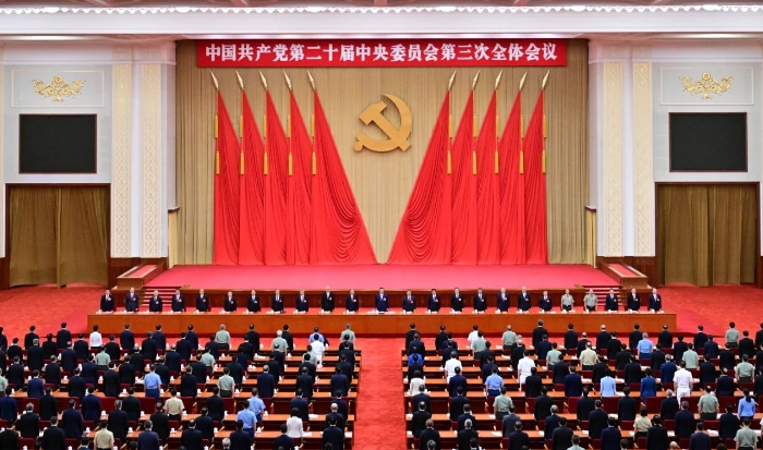 2中国共产党第二十届中央委员会第三次全体会议,于2024年7月15日至18日在北京举行。新华社记者 岳月伟 摄 2中国共产党第二十届中央委员会第三次全体会议,于2024年7月15日至18日在北京举行。新华社记者 岳月伟 摄