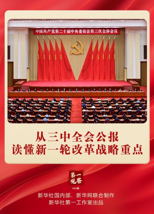 20240719109277d12e6344c5a991c5777a77abff_01abc927f5ea4e41979ef98f1ac7d865 20240719109277d12e6344c5a991c5777a77abff_01abc927f5ea4e41979ef98f1ac7d865