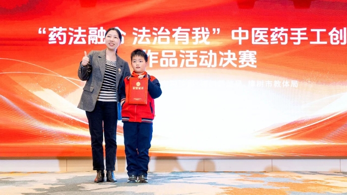微信图片_20250117143745 微信图片_20250117143745