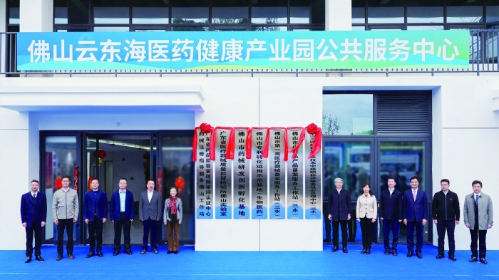 广东图片
