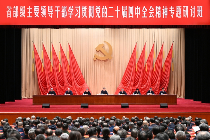 1月20日，省部级主要领导干部学习贯彻党的二十届四中全会精神专题研讨班在中央党校（国家行政学院）开班。中共中央总书记、国家主席、中央军委主席习近平在开班式上发表重要讲话。李强、赵乐际、王沪宁、蔡奇、丁薛祥、李希、韩正出席开班式。新华社记者 李响 摄