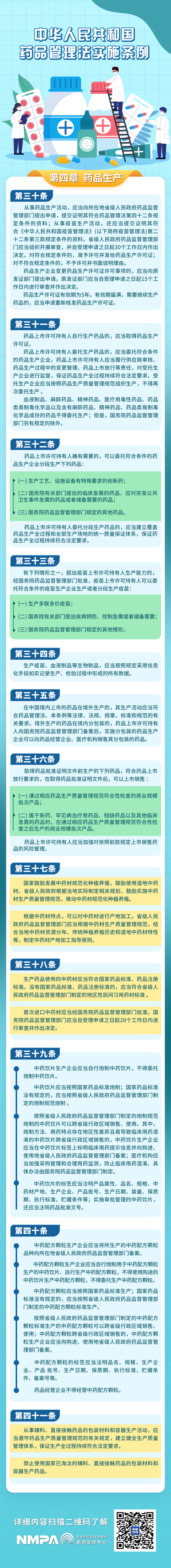 （四）