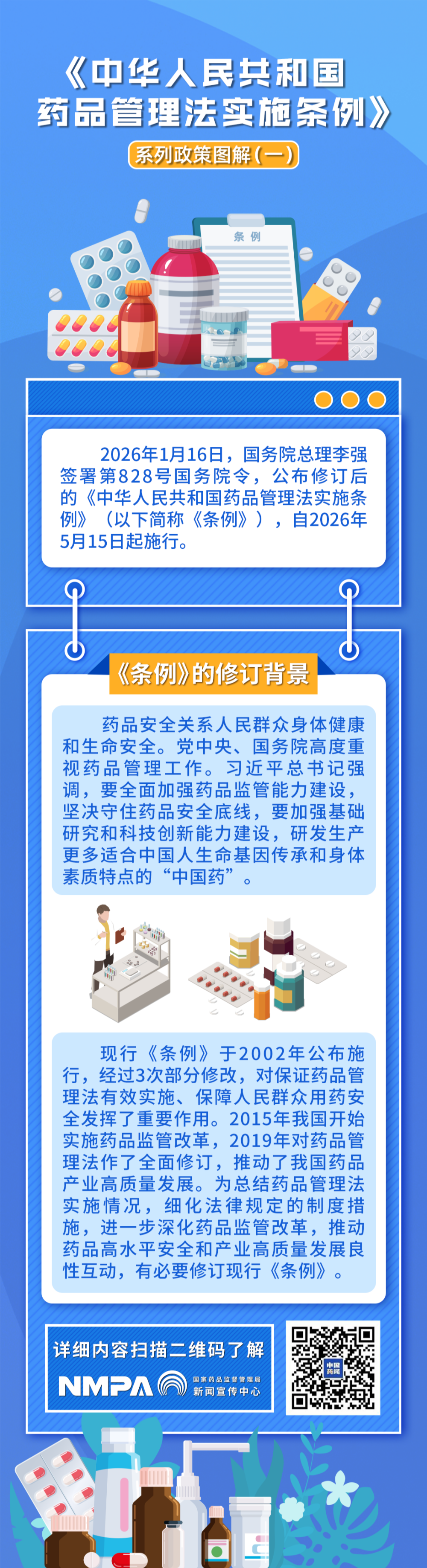 （一）