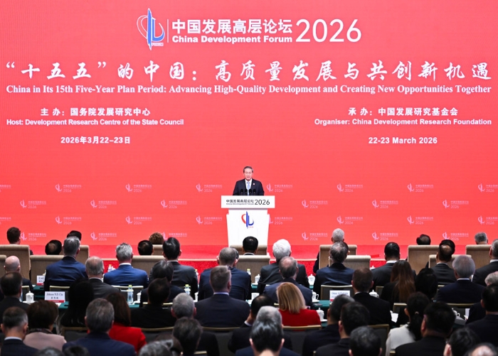 3月22日上午，国务院总理李强在北京出席中国发展高层论坛2026年年会开幕式并发表主旨演讲。新华社记者 岳月伟 摄