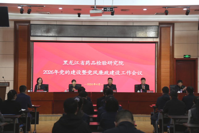 黑龙江