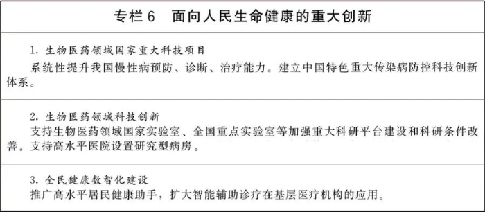 微信图片_2026-07-13_193702_524