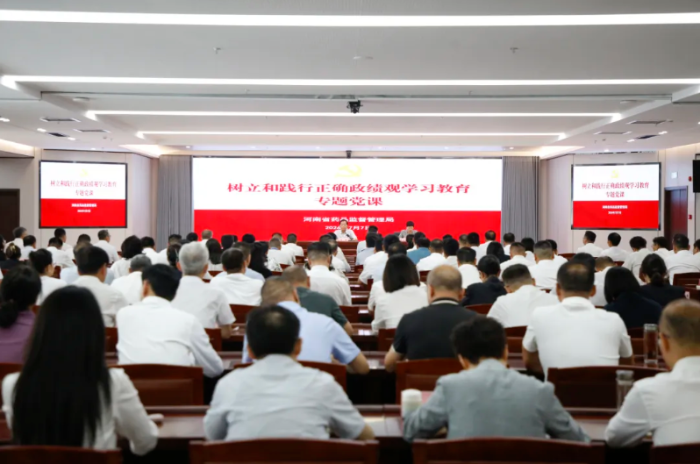 微信图片_20260724154732_35_2