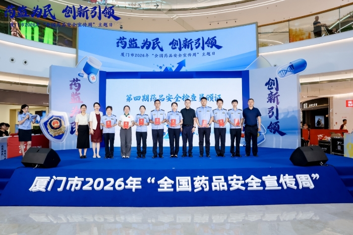 CB20260917101247932033