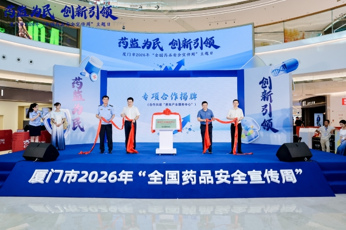 CB20260917101248463092