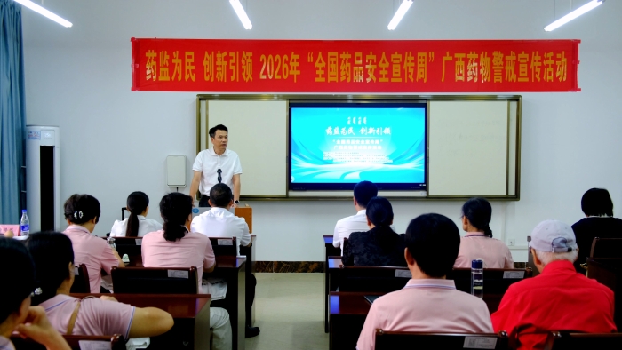 微信图片_2026-09-20_101014_797